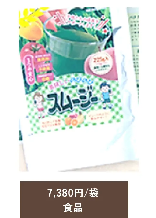 のび太郎 4本セット 成長期 （柔整師にしかできない! エコーを活用した 