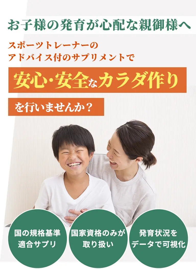 のび太郎 | 南流山駅近くの中井スポーツ整骨院